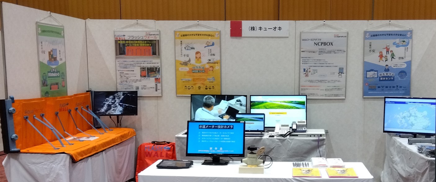 展示画像1