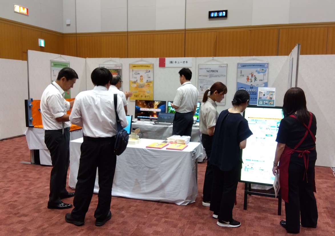 展示画像3