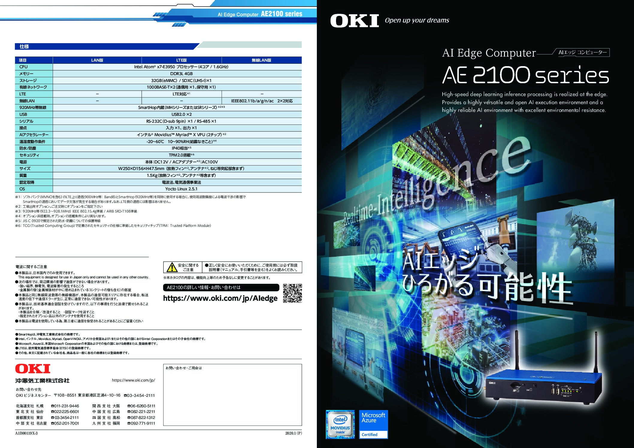 株式会社Kyuホールディングス