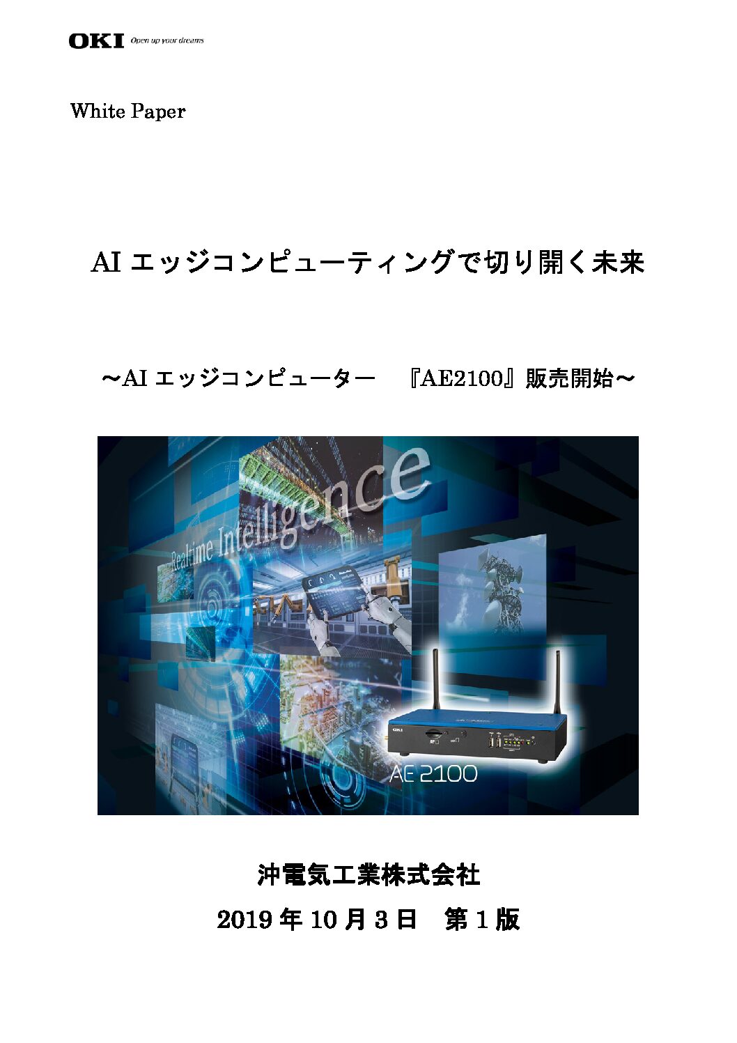 株式会社Kyuホールディングス