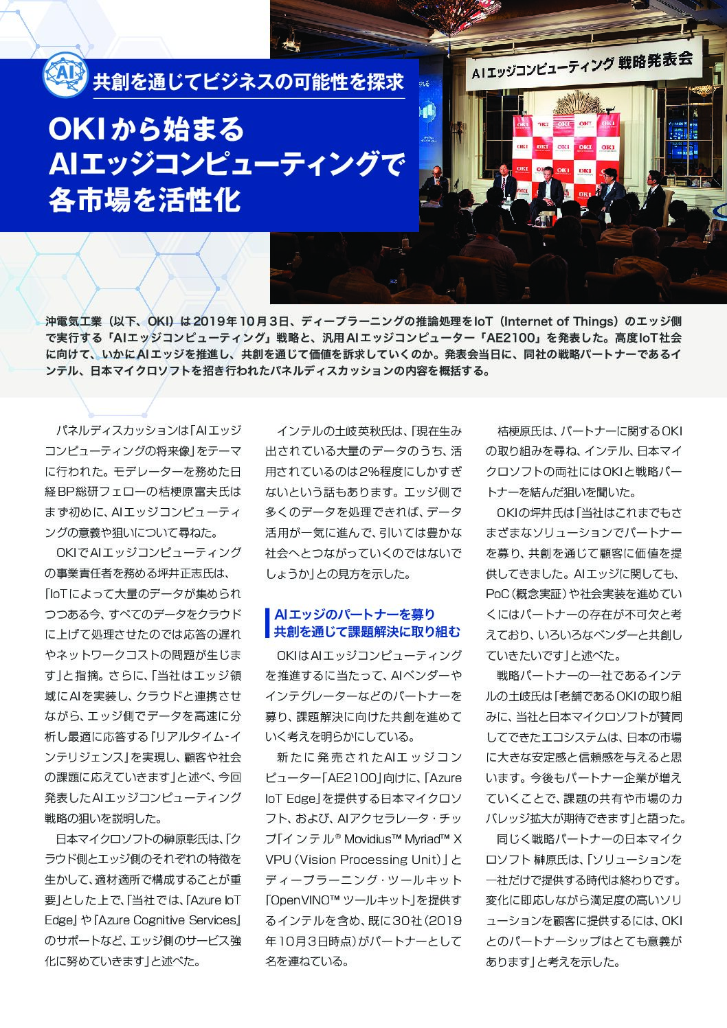 株式会社Kyuホールディングス