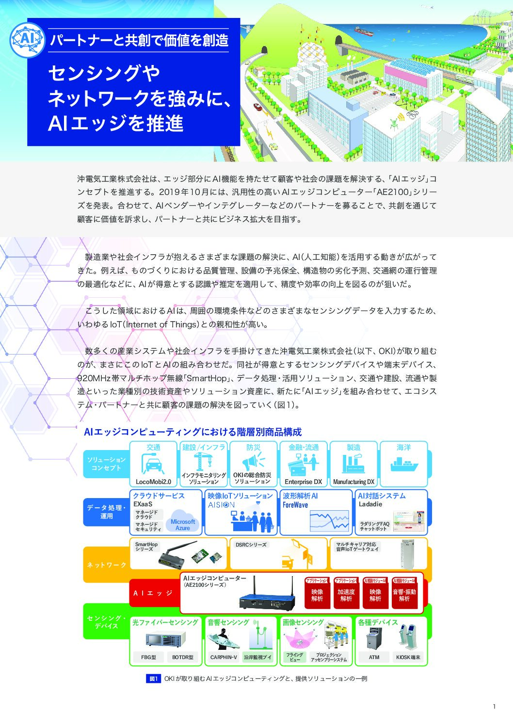 株式会社Kyuホールディングス