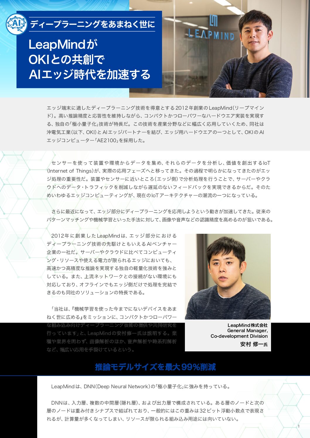 株式会社Kyuホールディングス